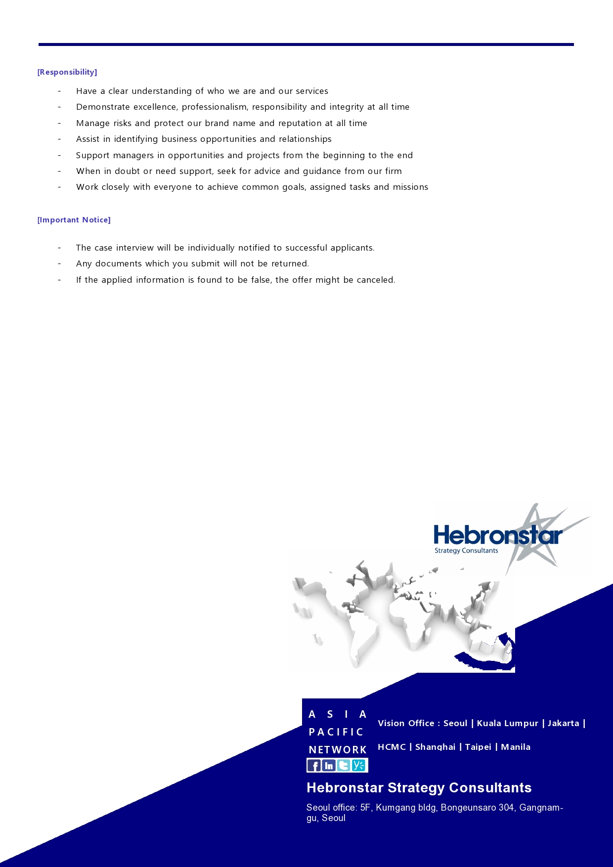 Hebronstar_인턴(Research Assistant) 채용공고-page0002.jpg