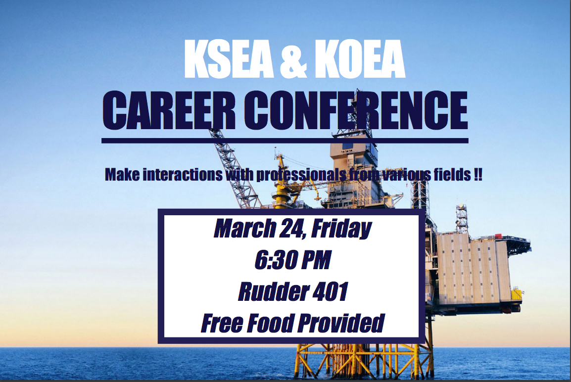 koea_conference_1.png