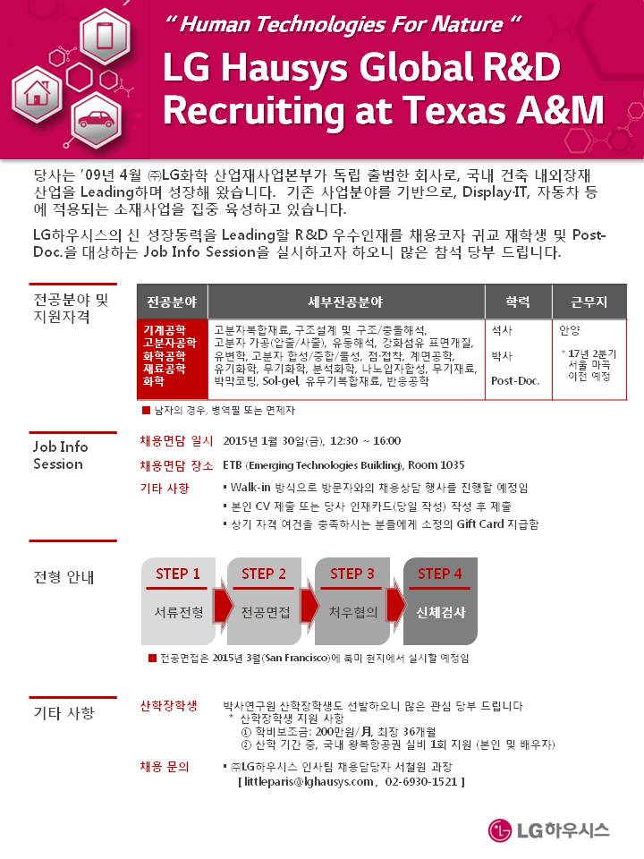 LG Hausys Job Info Session_Texas A&M.jpg
